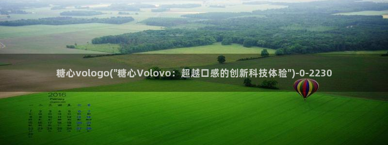 心糖vlog在线：糖心vologo(\