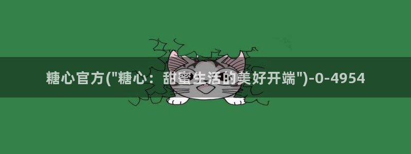 糖心vlog传媒网站免费：糖心官方(\
