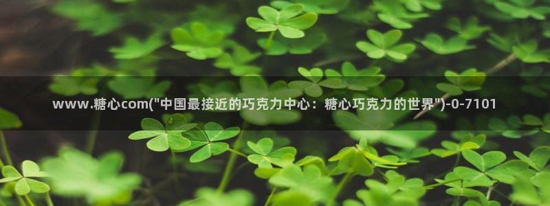 糖心为vlog：www.糖心com(\