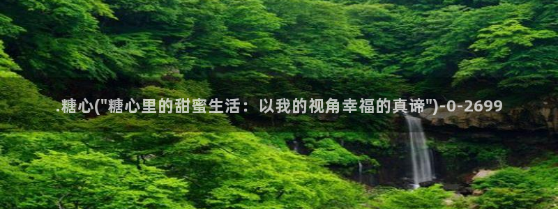 苹果怎么下载糖心vlog：.糖心(\