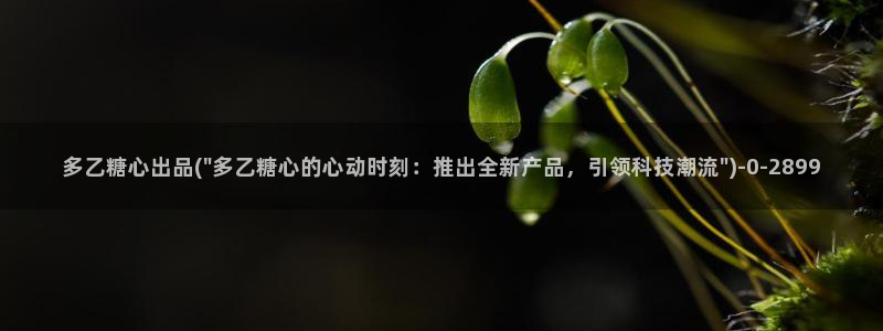 糖心vlog 冉冉学姐：多乙糖心出品(\