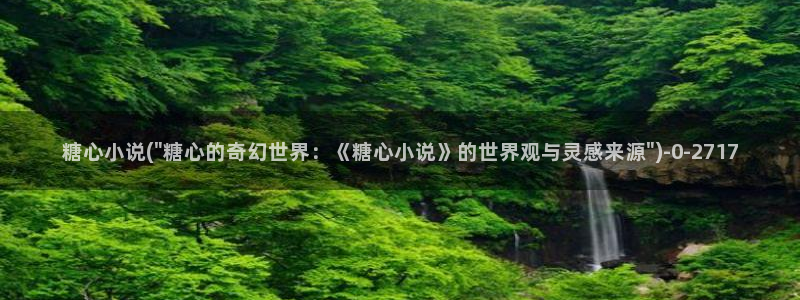 糖心vlog苹果版下载