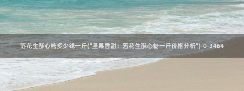 芋圆糖心vlog视频在线观看