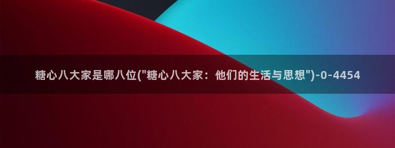 糖心视频vlog