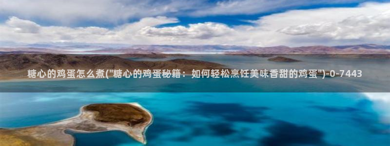 国产糖心vlog传媒