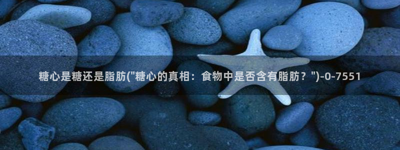 糖心vlog 下载
