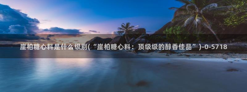 糖心vlog app