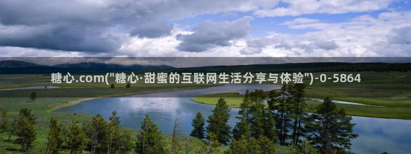 糖心vlog免费观